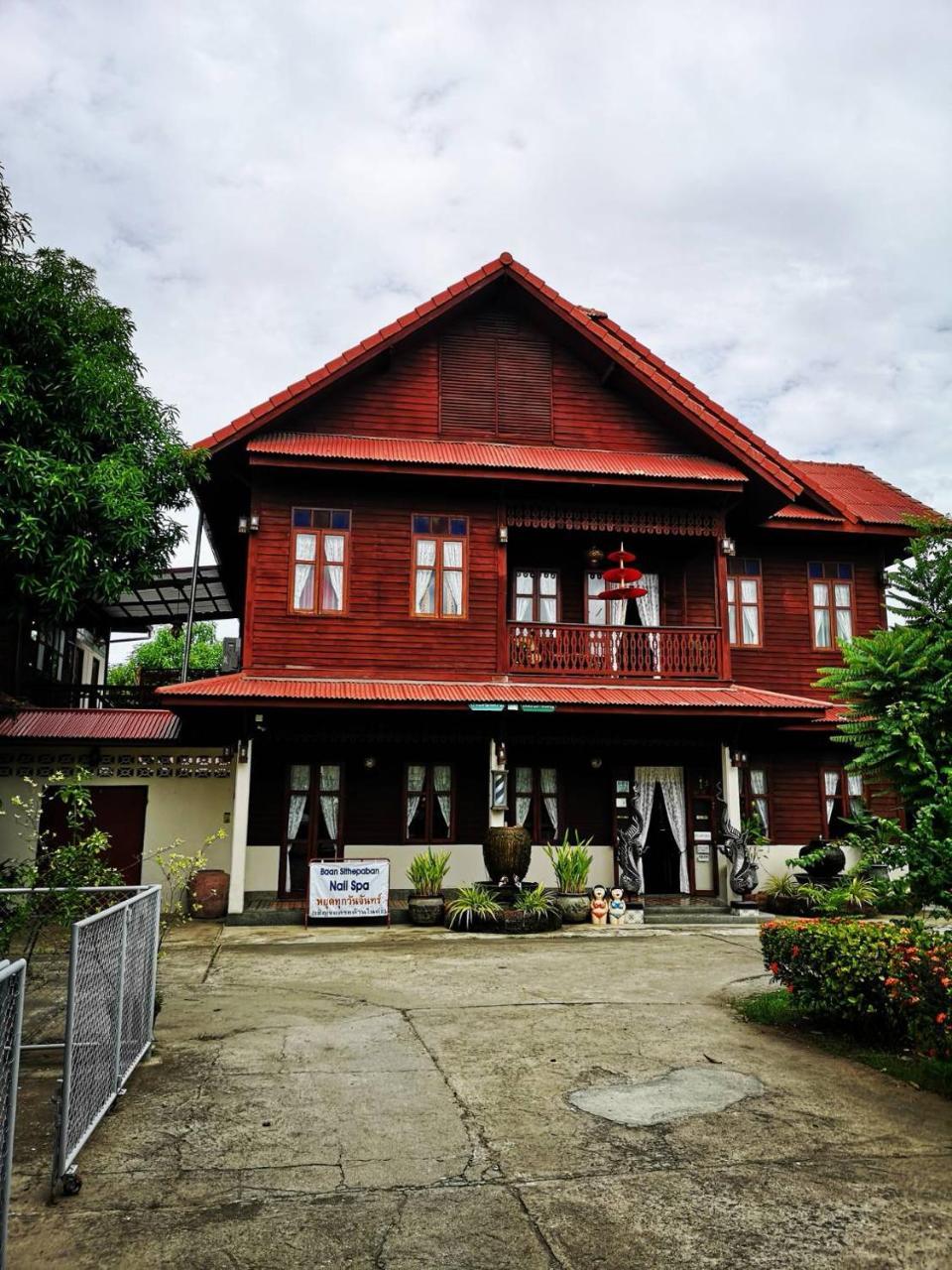 Baan Sithepaban Guesthouse Phitsanulok Εξωτερικό φωτογραφία